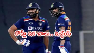 Virat Kohliనే కెప్టెన్సీ వదిలేసి.. రోహిత్ చేతికి పగ్గాలిస్తాడు: కిరణ్ మోరే