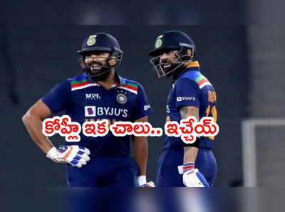 Virat Kohliనే కెప్టెన్సీ వదిలేసి.. రోహిత్ చేతికి పగ్గాలిస్తాడు: కిరణ్ మోరే