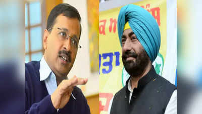 Sukhpal Khaira: फुल्का, धर्मवीर गांधी और अब सुखपाल खैरा...केजरीवाल के लिए बहुत कठिन है डगर पंजाब की!