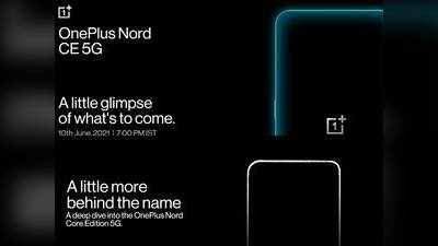 பட்ஜெட் Phone ஆக வரும் OnePlus Nord CE; இந்திய அறிமுக தேதி அறிவிப்பு!