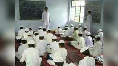 UP Madrasa Online classes: कोरोना संक्रमण के चलते अब मदरसों में होगी ऑनलाइन पढ़ाई, यूपी सरकार ने दी इजाजत