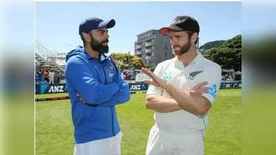 WTC Final playing conditions Updates: भारत-न्यूजीलैंड फाइनल मैच हुआ ड्रॉ या टाई तो कौन होगा चैंपियन, ICC ने किया साफ