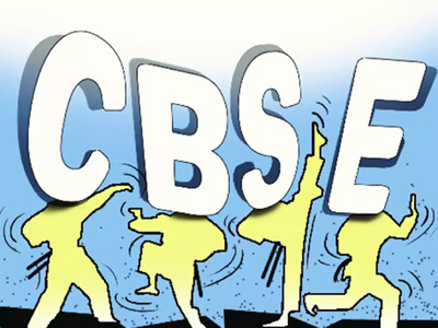 CBSE 12th Exam: सीबीएसई 12वीं बोर्ड परीक्षा रद्द करने को लेकर सुप्रीम कोर्ट में सुनवाई, जानें क्या हुआ