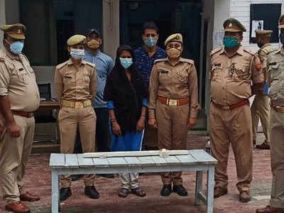 Lucknow News: पत्नी ने किया अपने चौथे पति का कत्ल, कहा- शराब पीकर करता था प्रताड़ित इसलिए मार दिया