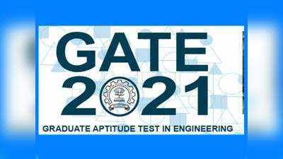 GATE 2021: गेट 2021 की काउंसलिंक प्रक्रिया शुरू, जानिए कैसे करें अप्लाई और पूरा शेड्यूल