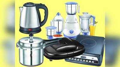 Most Demanding Kitchen Appliances : किचन में सबसे ज्यादा इस्तेमाल होने वाले इन 5 प्रोडक्ट्स पर मिल रही है भारी छूट