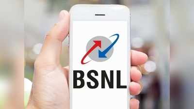 BSNL-এর 699 টাকার প্রিপেইড প্ল্যানে দুর্দান্ত অফার! বিপুল পরিমাণ ডেটা, 6 মাস রিচার্জের দরকার নেই