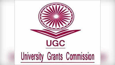 UGC: जुलाई सेमेस्टर 2021 पर यूजीसी का बड़ा फैसला, कोरोना के चलते इन कोर्सेस से ऑनलाइन पढ़ाई के निर्देश