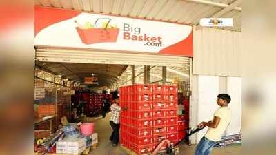 টাটার দখলে Big Basket, জোর টক্করের মুখে Amazon, Flipkart