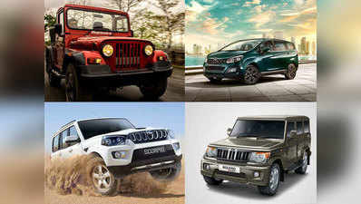 Mahindra ला रही नई 5 डोर एसयूवी, जानें कब तक होगी लॉन्च