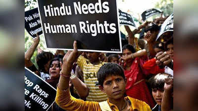 Hindu in Pakistan  पाकिस्तानमधील हिंदूना हवाय हा दर्जा; घटना दुरुस्तीसाठी खासगी विधेयक सादर