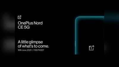 दमदार फीचर्ससह येणार OnePlus Nord CE 5G,  कॅमेरा, चिपसेटबद्दल ही माहिती आली समोर