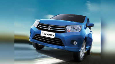 आ रही नई ज्यादा पावरफुल Maruti Suzuki Celerio, जानें कब होगी लॉन्च