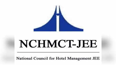 NCHM JEE 2021: परीक्षा लांबणीवर; अर्जांसाठी मुदतवाढ