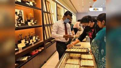 Today Gold Price: আকর্ষণীয় সুযোগ! কলকাতায় কমল সোনার দাম