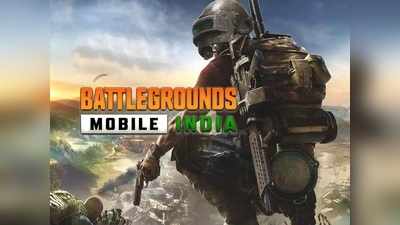 Battlegrounds Mobile India-র লঞ্চ ডেট ভাইরাল! কবে? জানুন