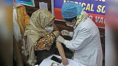 Corona Vaccination News: जम्मू कश्मीर के तीन जिलों में 45 साल की अधिक उम्र के सभी लोगों का टीकाकरण पूरा