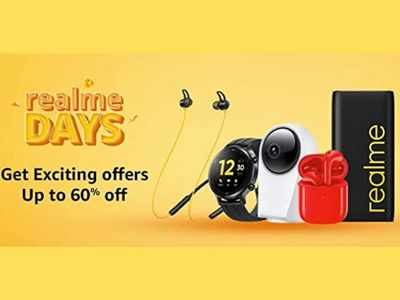 Realme Days Sale: ऐमजॉन पर फिर आई सेल, 60 फीसदी तक छूट, 799 रुपये में पावरबैंक 