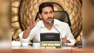 Third waveలో పిల్లల కోసం.. YS Jagan సర్కార్ కీలక నిర్ణయం