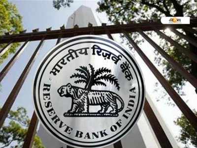 দীর্ঘস্থায়ী হতে পারে চাকরি যাওয়ার প্রভাব: RBI Report