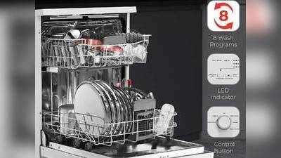 Dishwasher : बर्तन घिसने से पाना है छुटकारा तो 22% तक की छूट पर आज ही घर ले आएं ये Dishwasher