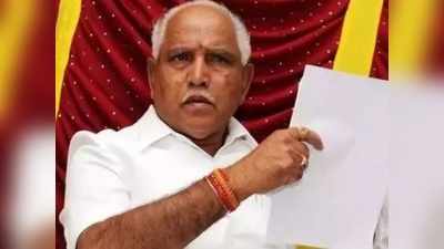 Karnataka news: येद‍ियुरप्‍पा बोले- जनता सहयोग करे तो 7 जून के बाद नहीं बढ़ेगा कर्नाटक में लॉकडाउन