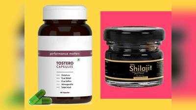 Stamina Booster Shilajit : स्टैमिना और एनर्जी बूस्ट करने के लिए ऑर्डर करें ये हेल्दी Shilajit