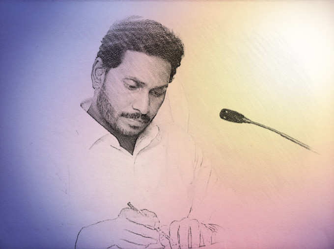 ap cm jagan