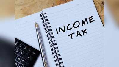 Income Tax News : इनकम टैक्स के नए पोर्टल से मोबाइल पर भी भर सकते हैं रिटर्न, जानिए कब से मिलेगी सुविधा
