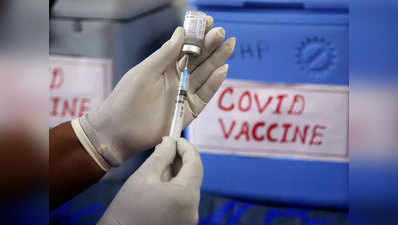 Corona Vaccine News: भारत में कोरोना वैक्सीन की अब तक 21 करोड़ से अधिक डोज दी गईं