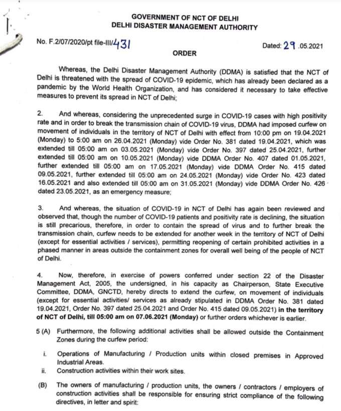 दिल्‍ली डिजास्‍टर मैनेजमेंट अथॉरिटी ने शनिवार शाम फैसला क‍िया कि कोरोना कर्फ्यू को 7 जून की सुबह 5 बजे तक के लिए बढ़ा दिया जाए। इस दौरान जरूरी गतिविधियों की अनुमति रहेगी। दिल्‍ली सरकार ने पहले ही घोषणा की थी कि सोमवार (31 मई) से मैनुफैक्‍चरिंग/प्रॉडक्शन का काम शुरू किया जा सकता है।