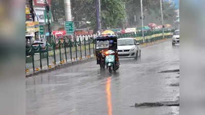 Bihar Weather Update: राजधानी पटना समेत कई इलाकों में छाए बादल, आज भी बिहार में बारिश का अलर्ट, वज्रपात की भी आशंका