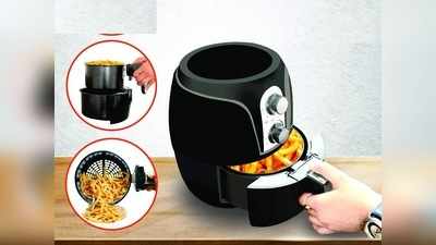 Air Fryers : इन Air Fryer से कम तेल में बनाएं केक-पिज्जा, आलू टिक्की, चिप्स जैसी टेस्टी डिश, मिल रही  है भारी छूट