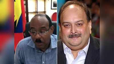 భారత్‌కు Mehul Choksi.. డొమినికాకు ప్రత్యేక విమానంలో కీలక పత్రాలు!