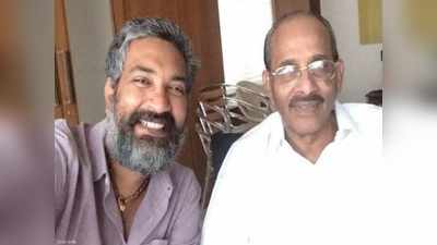 Rajamouli Father: పైరసీ యాప్‌తో అడ్డంగా బుక్కైన రాజమౌళి తండ్రి.. ఆడేస్తున్న నెటిజన్లు