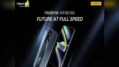 खत्म हुआ इंतजार! 50W SuperDart चार्जिंग सपोर्ट और 5G से लैस Realme X7 Max 5G आज देगा भारत में दस्तक