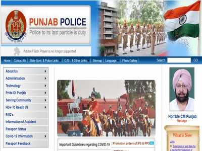 Police Constable Jobs 2021: पंजाब पुलिस में 12वीं पास के लिए नौकरी, कॉन्स्टेबल भर्ती शॉर्ट नोटिस जारी
