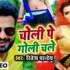 Most viewed best sale bhojpuri song