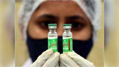 क्या अब कोविशील्ड की सिंगल डोज वैक्सीन को मिलेगी मंजूरी? जानें वैक्सीनेशन की किस रणनीति पर विचार कर रही सरकार