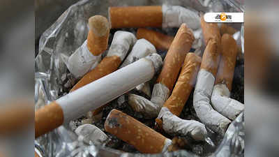 World No Tobacco Day 2021: রেজলিউশন নিয়েছেন, অথচ সিগারেট ছাড়তে পারছেন না? এই উপায়ে আজই ছাড়ুন...