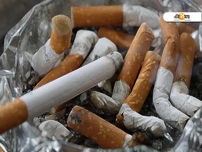 World No Tobacco Day 2021: রেজলিউশন নিয়েছেন, অথচ সিগারেট ছাড়তে পারছেন না? এই উপায়ে আজই ছাড়ুন...