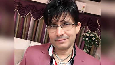 KRK ने लॉक किया अपना ट्विटर अकाउंट, सलमान और मीका के ख‍िलाफ बयान के बाद हुए थे ट्रोल