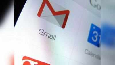 फालतू Emails से भर गया है आपका Gmail, इस तरह एक साथ डिलीट करें बेकार की मेल्स