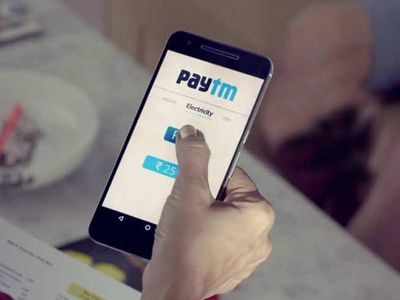 Paytm यूजर्स ध्यान दें! फेक वेबसाइट कर रही 2000 रुपये कैशबैक का वादा, भूलकर भी ना करें क्लिक