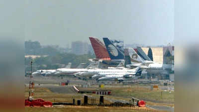 Airport Charges: अदानी ग्रुप ने लखनऊ एयरपोर्ट के बढ़ाए चार्ज, आपके फ्लाइट लेने पर पड़ेगा क्या असर