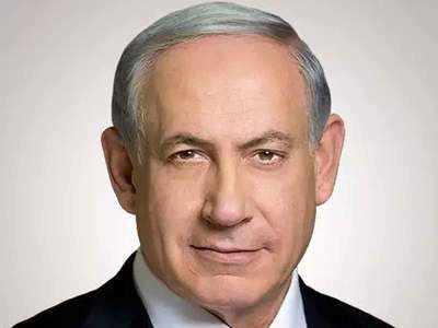 इजरायल में विपक्षी दलों ने दिया बड़ा झटका, प्रधानमंत्री बेंजामिन नेतन्‍याहू देंगे इस्‍तीफा?