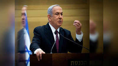 Israel  बेंजामिन नेतन्याहू यांचं सरकार कोसळणार?;  उजवे-मध्यममार्गी पक्ष एकत्र येणार