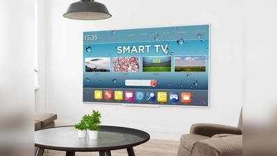 Shop Best Smart TV : इन Smart TV के जरिए लें इंटरटेनमेंट का फुल डोज, होगी 10 हजार रुपए तक की बचत