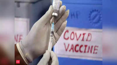 Covid Vaccine: केंद्र सरकार ने वैक्सीन फंड का सिर्फ 13 फीसदी किया है खर्च, जानिए कितना पैसा पड़ा हुआ है