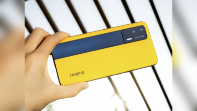 Realme X7 Max नहीं आया पसंद, तो 10 जून को आ रहा है Realme GT 5G! फटाफट देखें कीमत-फीचर्स